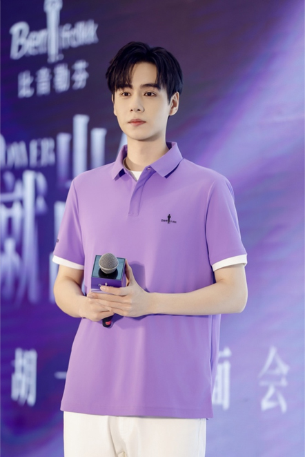 leading-high-end-fashion-brand-biyinlefen-together-with-hu-yitian-showcases-outstanding-elite-style-01.jpg